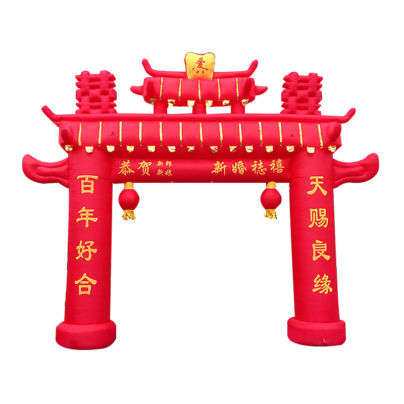 婚庆庆典充气拱门双喜龙凤气模