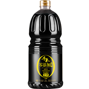 千禾2年窖醋1.8L大瓶装纯粮食酿造家用老陈醋凉拌点蘸拌馅调味品