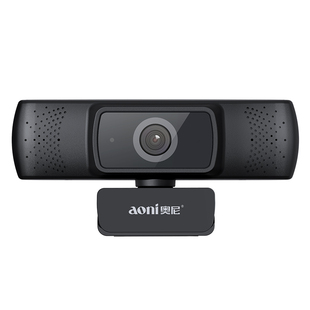 奥尼500W像素2.6K高清摄像头台式电脑家用网课直播带麦克风C1000