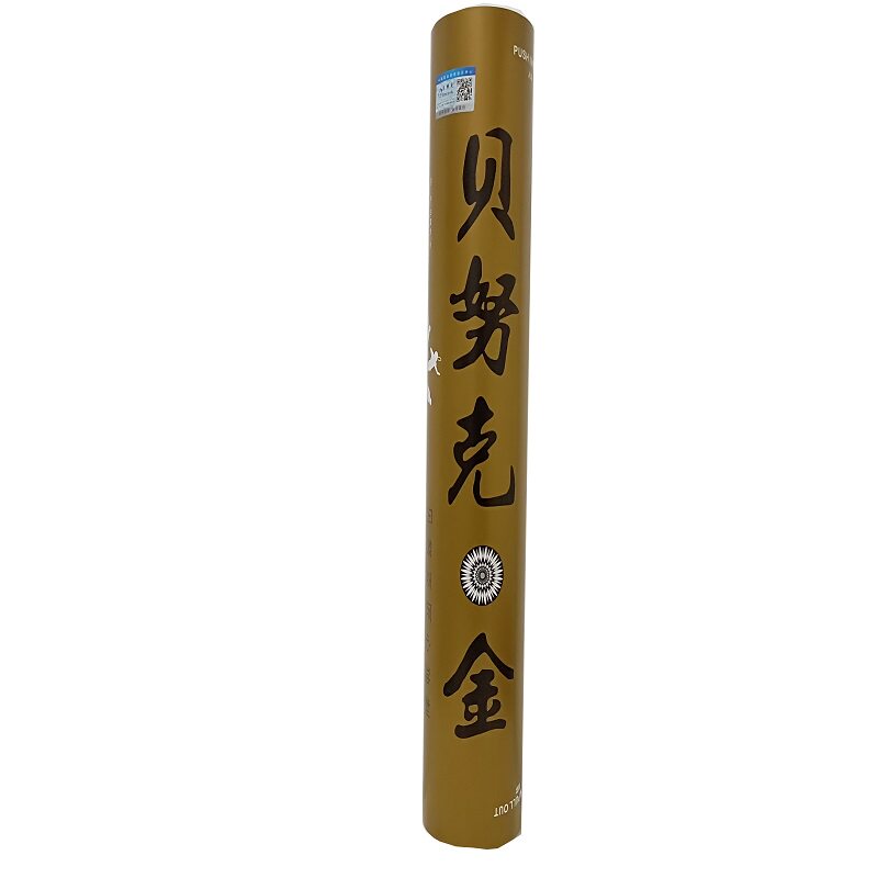 包邮贝努克羽毛球金耐打王打不烂鸭毛比赛训练用球飞行稳定12只装