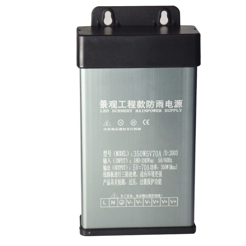 led防雨电源400w12v33a开关电源直流led发光字灯箱变压器电源包邮