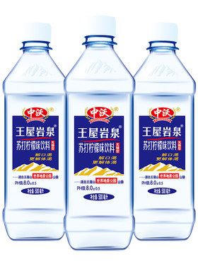 【官方旗舰店】中沃瓶整箱苏打水