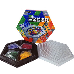 正品角斗士棋2-4人方格游戏俄罗斯方块桌面益智棋牌玩具
