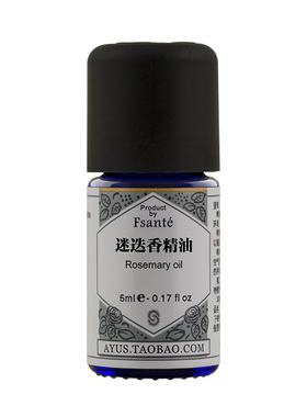 单方精油 桉油醇迷迭香精油 原装5ml 头皮护理油 调配按摩油
