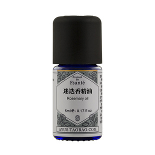 单方精油 桉油醇迷迭香精油 原装5ml 头皮护理油 调配按摩油