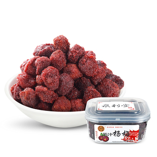 泉利堂 原汁杨梅238g 蜜饯果脯罐装梅子梅干 新鲜九制蜂蜜杨梅干