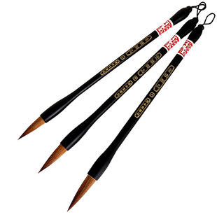 逸兴斋高档毛笔套装毛笔成人专业狼毫羊毫兼毫楷书行书隶书中楷兼毫带礼盒高端送人长锋书法套装礼物礼品送礼