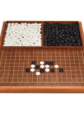 御圣围棋象棋两用初学者棋盘套装