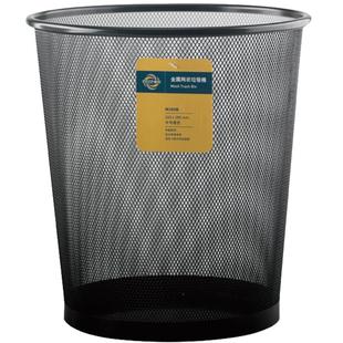史泰博 YD M281S M281B L346B 圆形金属网状纸篓垃圾桶家用办公用