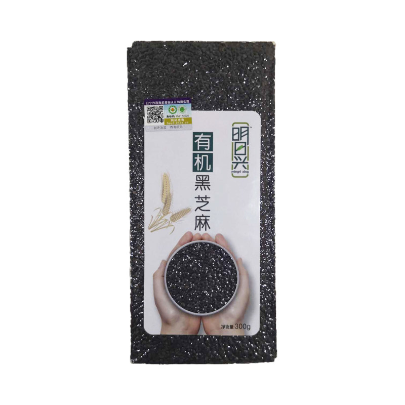 有机黑芝麻300克3包 明日兴 东北杂粮粗粮磨粉芝麻糊原料生黑芝麻