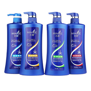 名歌香水洗发水露750ML持续留香清爽控油丝质顺滑去屑止痒家庭装