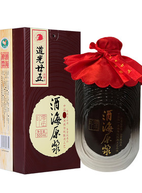 道光廿五52度原浆500ml白酒