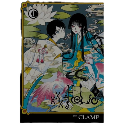 漫画 xxxHOLiC 戻 1-4 CLAMP 台版漫画书 东立出版 四月一日灵异事件簿【中商原版】