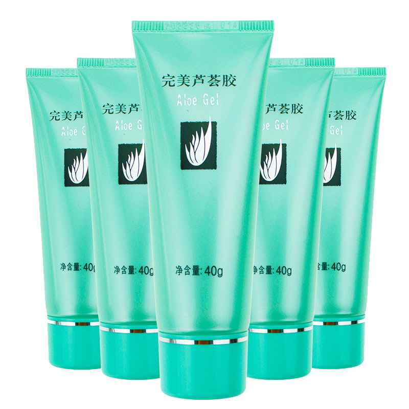 完美芦荟胶官方正品补水芦荟胶