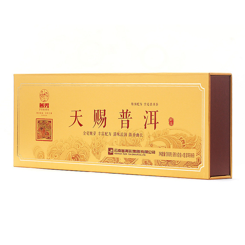 小方砖礼盒装高档特级熟茶普洱