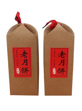 复古牛皮纸桃酥月饼糕点包装盒子