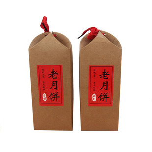 复古牛皮纸桃酥包装盒传统老月饼礼盒老式礼品干果茶叶手提袋套装