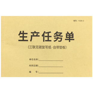 日产量报表车间产量日报表每日产量记录本日产量统计表生产企业每日产量报告工人计件表生产任务单计件月报表