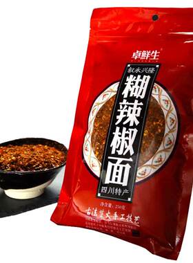 四川250g贵州干碟蘸料柴火糊辣椒