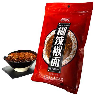四川250g贵州干碟蘸料柴火糊辣椒