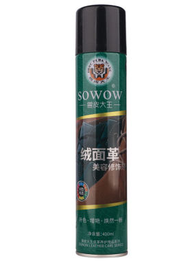 绒面雪地靴磨砂皮喷剂