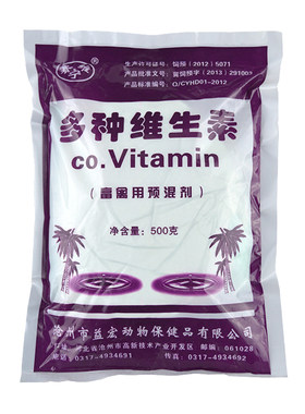 兽用多种维生素鸡鸭鹅饲料添加剂