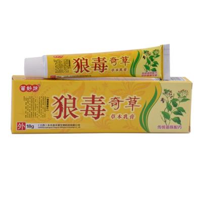 苗妙坊狼毒奇草皮肤外用草本乳膏