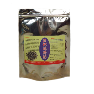 鸡骨粉纯肉骨粉宠物猫狗粮鸡鸭猪狐狸鸟食竹鼠补钙饲料骨粒添加剂