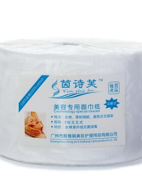 加厚卷筒式婴儿珍珠纹棉柔巾