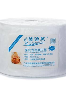 加厚卷筒式婴儿珍珠纹棉柔巾