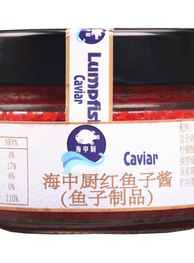 红鱼子100g瑞典家用寿司烘焙即食