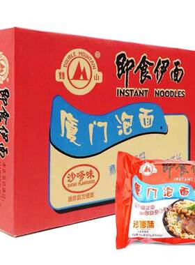 厦门泡面即食伊面沙嗲面