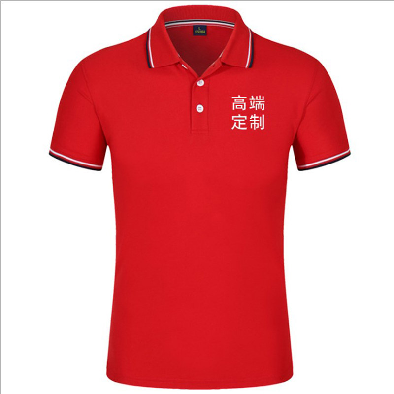 工作服定制polo衫班服短袖纯棉T恤公司印字Logo定做印制队服刺绣