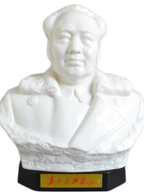 陶瓷毛主席头像瓷像雕像塑像摆件