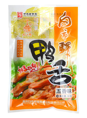 五香重庆特产即食休闲白市驿板鸭