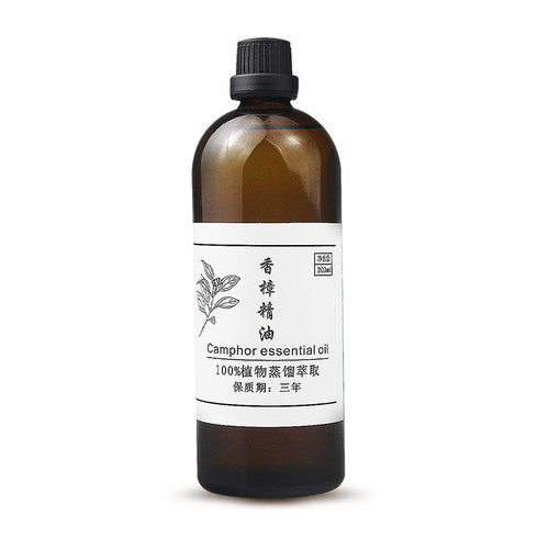 天然香樟木油驱蟑螂驱虫纯樟脑油木家具防虫防蛀绘油画樟树油止痒