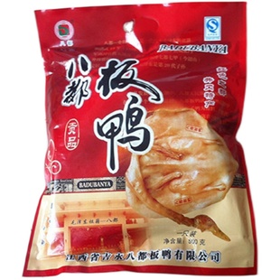 精包装江西特产吉水八都板鸭、鸭肫吉安红毛鸭井岗特色腊味