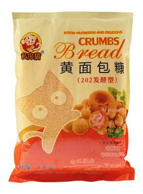 私房猫 面包糠炸鸡裹粉面包屑油炸脆皮香酥鸡排黄糠1kg多省包邮