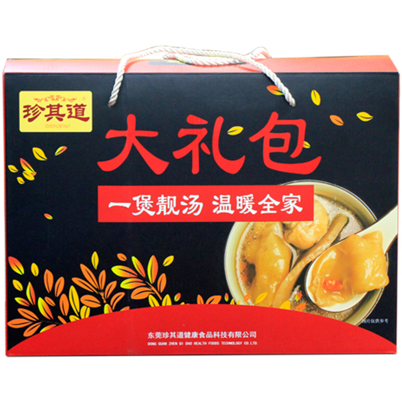 禮盒裝燉湯花膠雞湯料包廣東煲湯材料干貨食材靚湯煲湯材料包