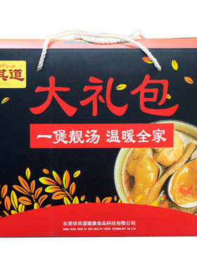 礼盒装花胶广东材料干货炖汤