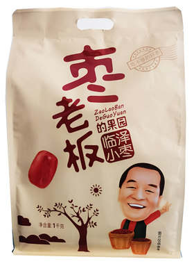 甘肃特产临泽小枣精选免洗金丝小枣100g*10包枣老板即食小红枣