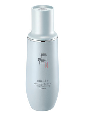 瓷律石斛补水乳液95ml滋润补水保湿锁水清爽不油腻易吸收官方正品