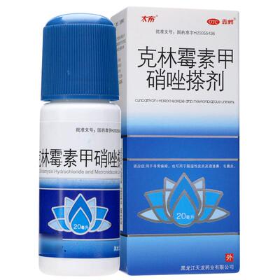 【鑫烨】克林霉素甲硝唑搽剂10mg8mg*20ml*1瓶/盒