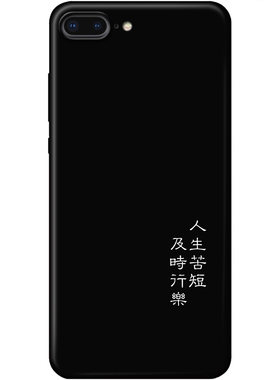 适用苹果12promax手机壳xr iphoneXS678plus人生苦短及时行乐mini