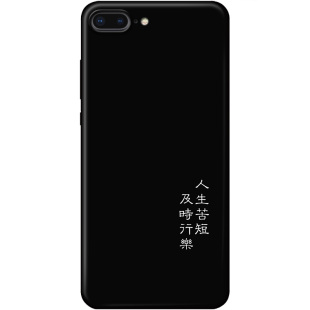 适用苹果12promax手机壳xr iphoneXS678plus人生苦短及时行乐mini