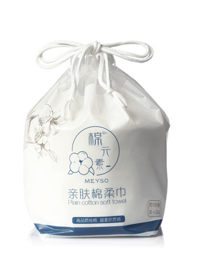 纯棉一次性洗脸巾干湿两用棉元素