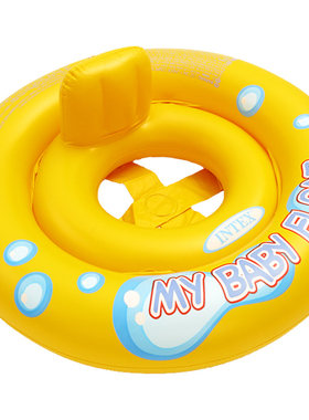 INTEX儿童安全游泳圈座圈婴幼儿小孩宝宝坐圈救生圈水上漂浮玩具