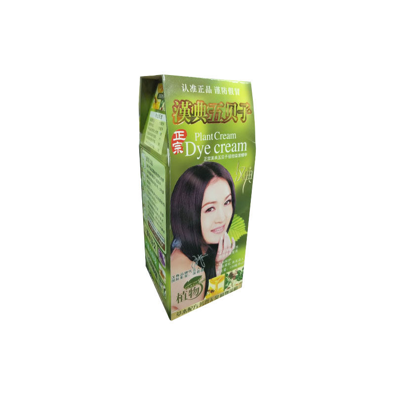 汉典正宗五贝子染发膏染发剂霜防过敏不粘头皮纯植物正品自然黑