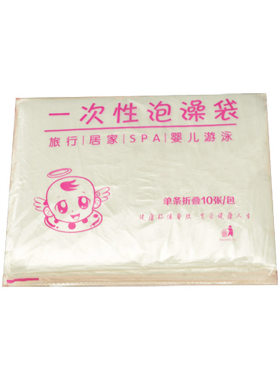 一次性泡澡袋木桶袋浴桶袋酒店洗浴美容院桑拿药浴袋加厚浴缸袋子