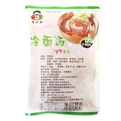 小伙子冷面汤汁酸甜爽口平壤